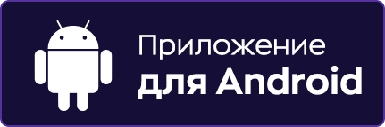 Android App